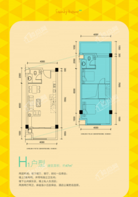 联发乾景广场H1户型