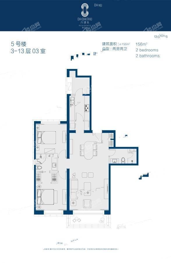 5号楼3-13层03室户型2室2厅2卫156平