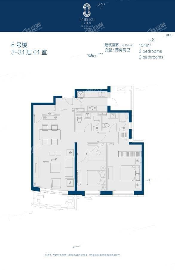 6号楼3-31层01室户型2室2厅2卫154平