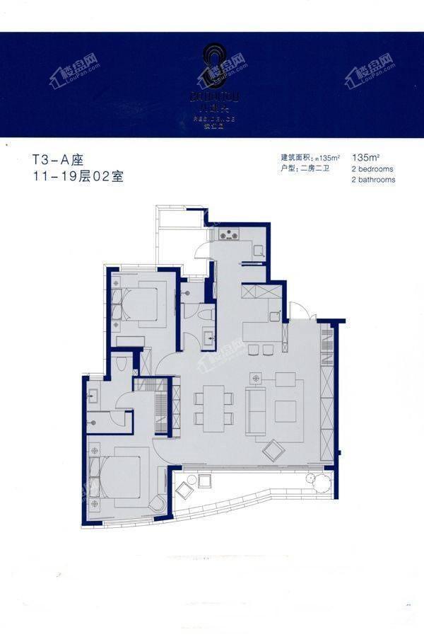 T3-A座（11-19层02室）2室2厅2卫135平