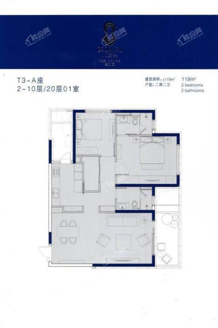 T3-A座2-10层-20层01室2室2厅2卫119平