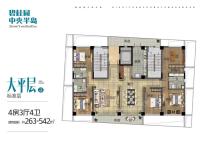 大平层户型 4房3厅1厨4卫 263㎡