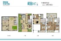 双排D17户型 5房3厅1厨5卫 396㎡