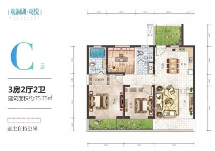 C户型 3房2厅1厨2卫 75.75㎡