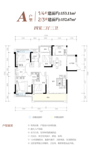 宝基·壹方玖誉户型图