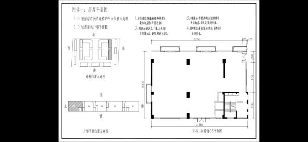 二楼户型图：  5号铺：345.34㎡