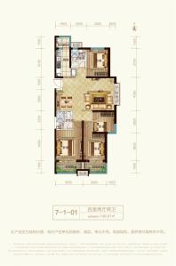 四室两厅两卫146.91