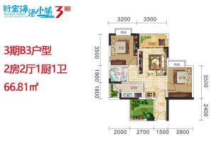 3期B3户型 2房2厅1厨1卫 66.81㎡