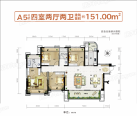 蓝润·置地广场A地块5号楼 4室2厅2卫1厨