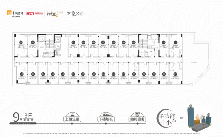 公寓9#3F平面图