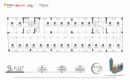 公寓9#4-11F平面图