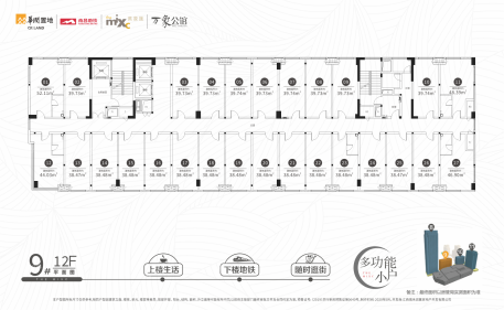 公寓9#12F平面图