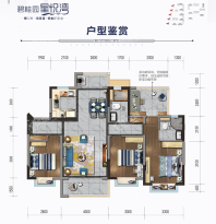 116㎡/120㎡四房