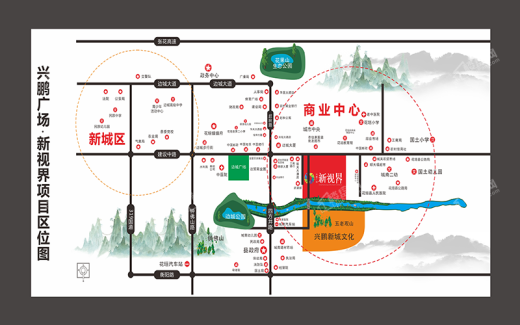 兴鹏广场·新视界位置图