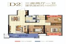 六安新城吾悦广场高层D2户型 3室2厅1卫1厨