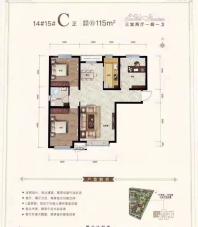 远大城115㎡户型图