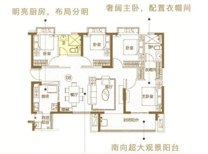 134.8户型图