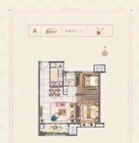 新城悦隽首府85㎡户型图