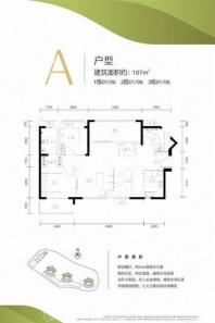 里城玺樾山107平的4房户型图