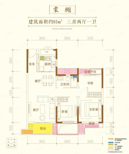 棠樾95m²