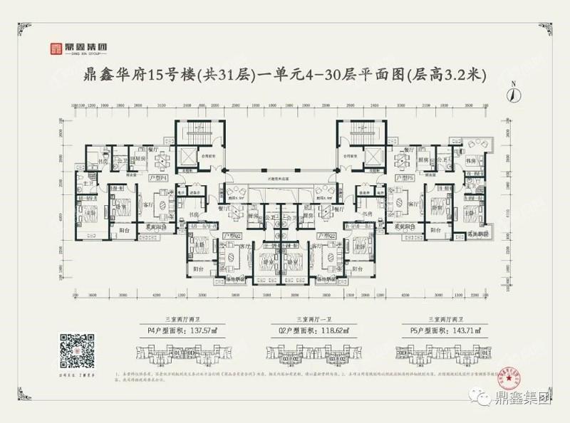 15号楼1单元