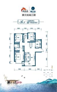 三期东区高层户型图2-02