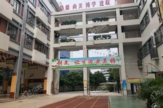 新力龙湾新三角小学