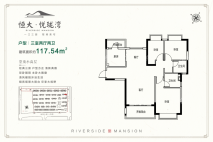 117.54㎡三室两厅两卫