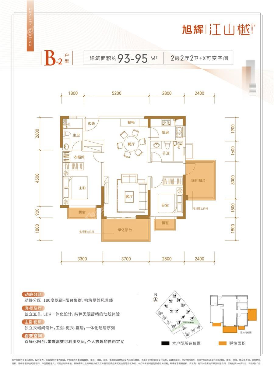 旭辉江山樾_南宁旭辉江山樾房价_楼盘怎么样-南宁楼盘网