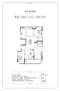 易信·春风棠樾棠邑 4室2厅2卫1厨