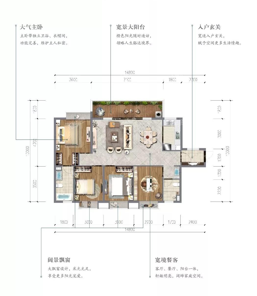 4室2厅2卫  133.00㎡