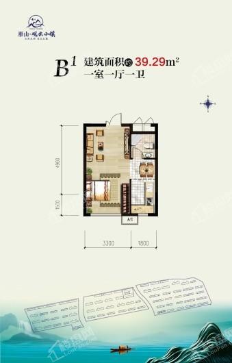雁山·观云小镇39㎡一房 1室1厅1卫1厨