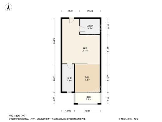 保利大都会1居室户型图