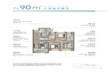 阳光城青溪水岸高层90㎡户型 3室2厅2卫1厨