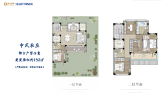 中式农庄  建筑面积约152㎡