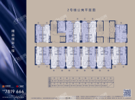 2号楼公寓平面图