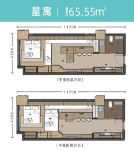 2室1厅1卫 65.55㎡户型