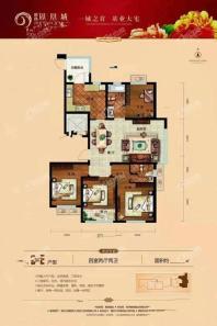 4室2厅2卫约224平米