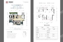 会理新时代·观澜府C1两房两卫108.28 2室1厅2卫1厨