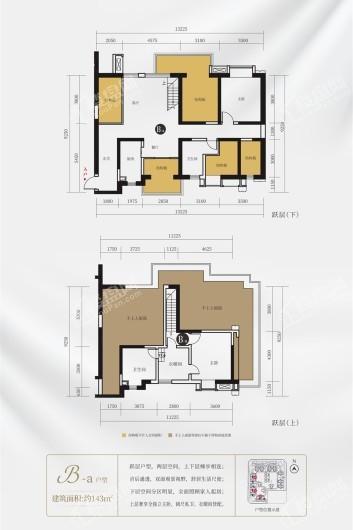 城投·锦西御府B-a户型 2室2厅2卫1厨