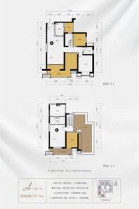 城投·锦西御府A-a户型 2室2厅2卫1厨