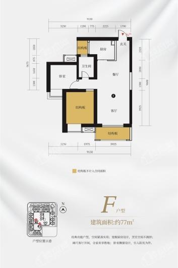 城投·锦西御府F户型 1室2厅1卫1厨