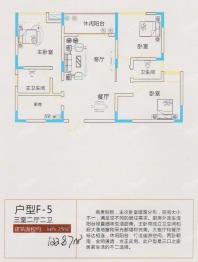 F-5户型