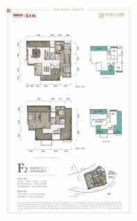 阳光城江山璟原1/2/5/6/8#楼F2户型