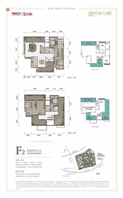 阳光城江山璟原1/2/5/6/8#楼F2户型