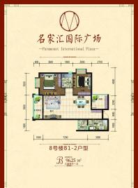 8号楼B1-2户型