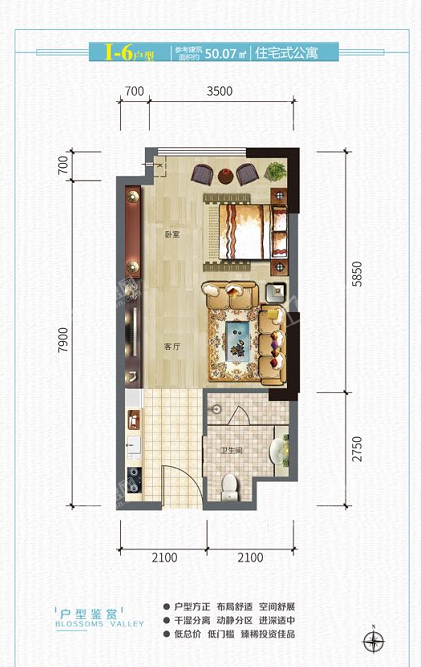 I6-50.07平户型图