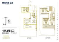 别墅J户型 4房2厅1厨5卫 146㎡