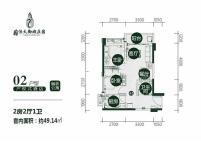 产权式酒店02户型-2房2厅1厨1卫-49.14㎡