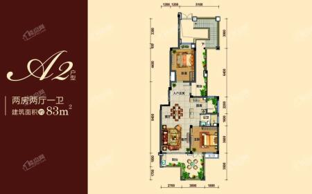 A2户型 2房2厅1厨1卫 83㎡